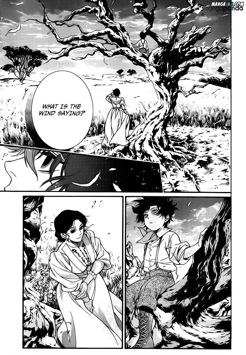 Page 5 of Chapter 214