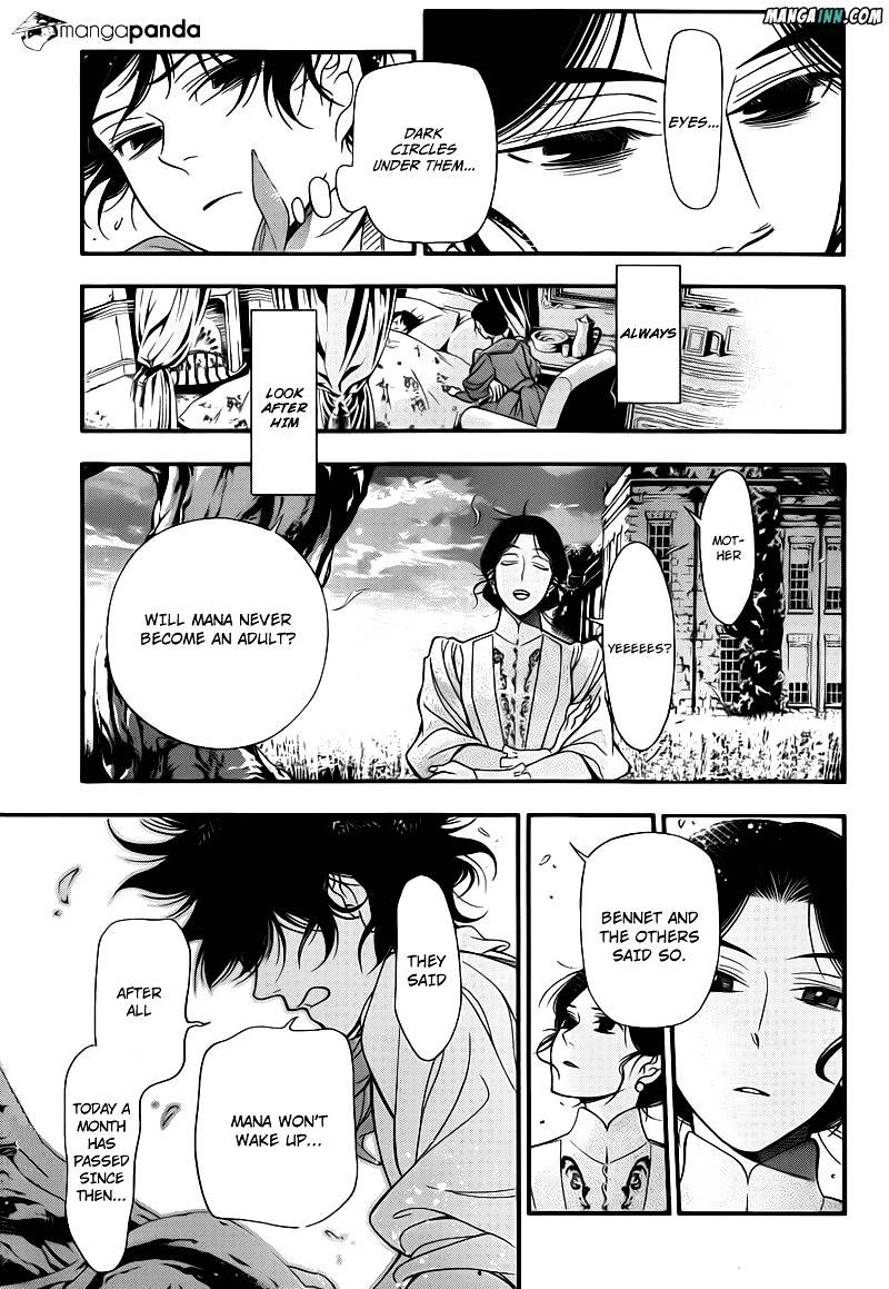 Page 7 of Chapter 214