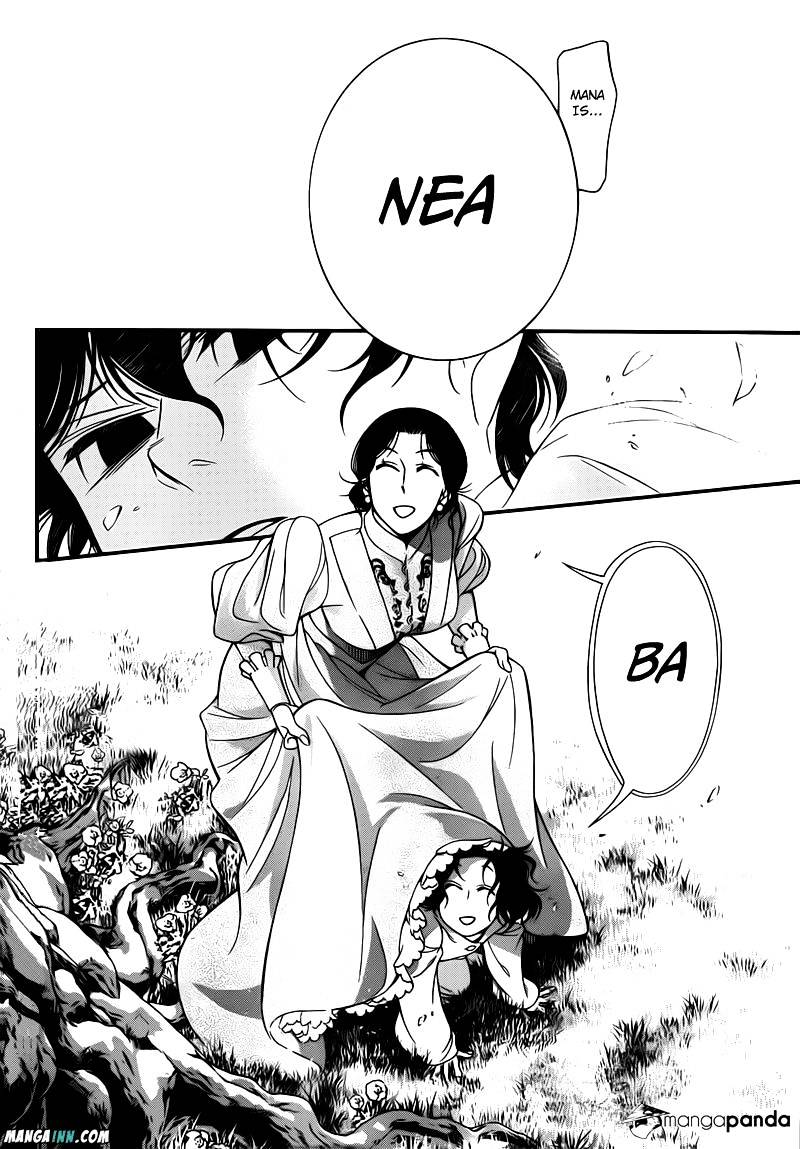 Page 8 of Chapter 214