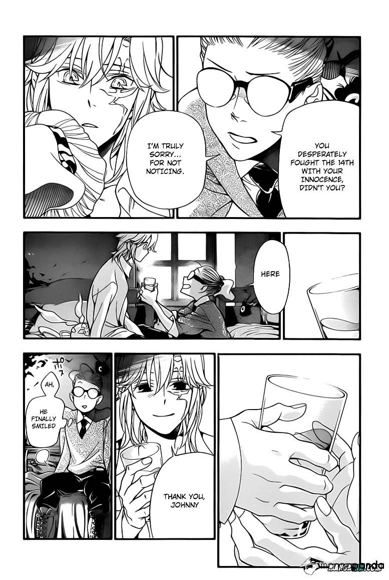 Page 15 of Chapter 214