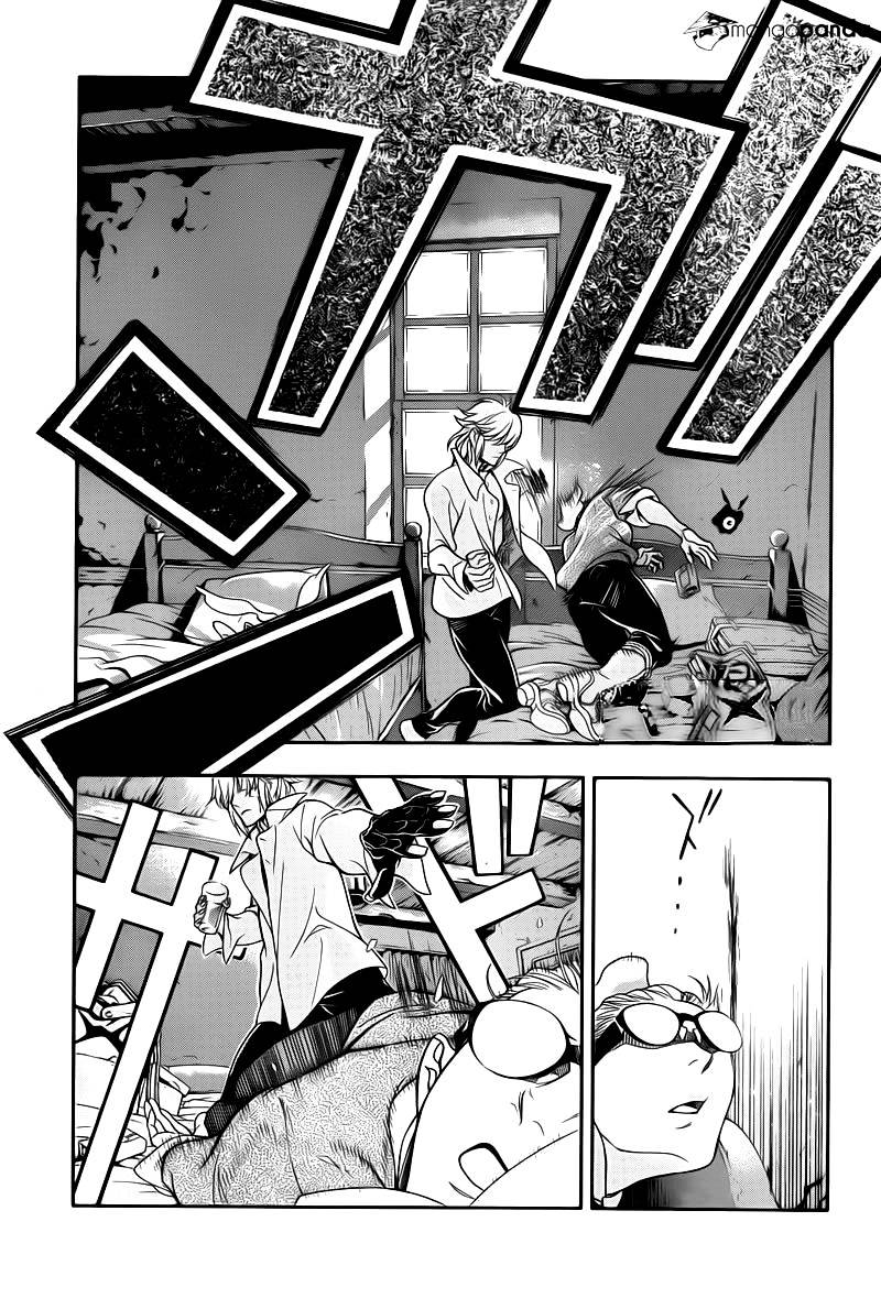 Page 17 of Chapter 214