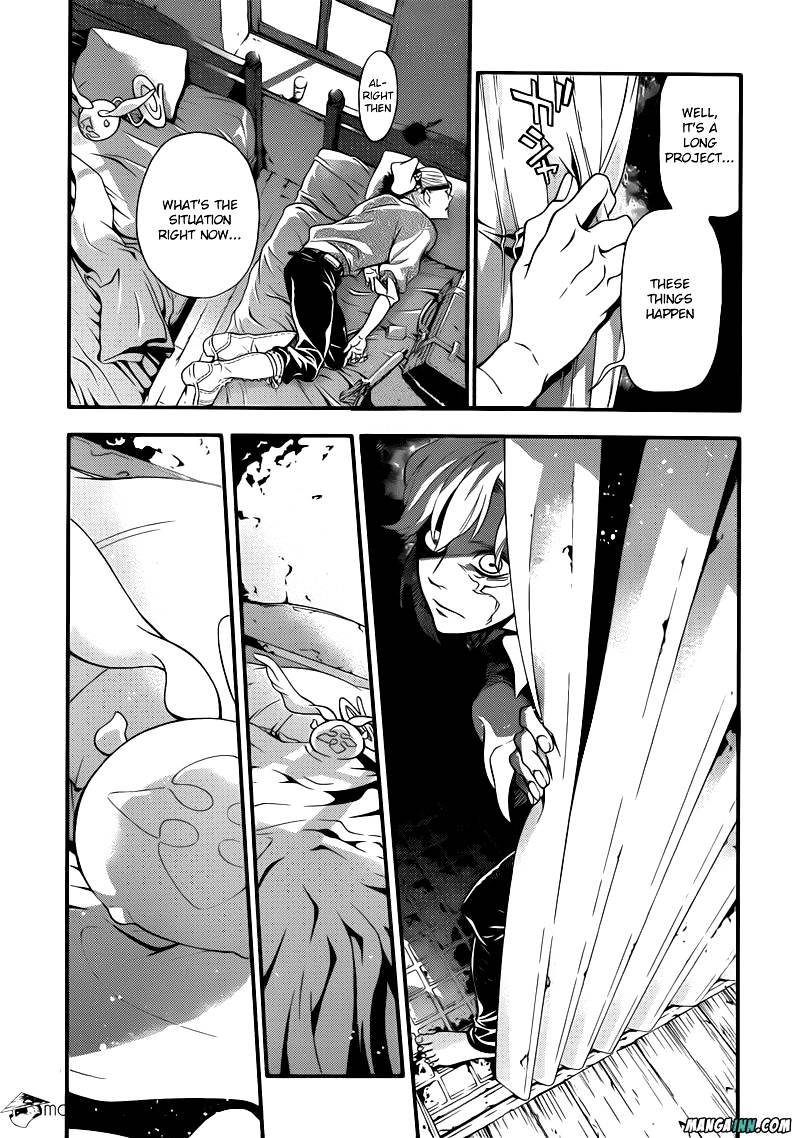 Page 21 of Chapter 214