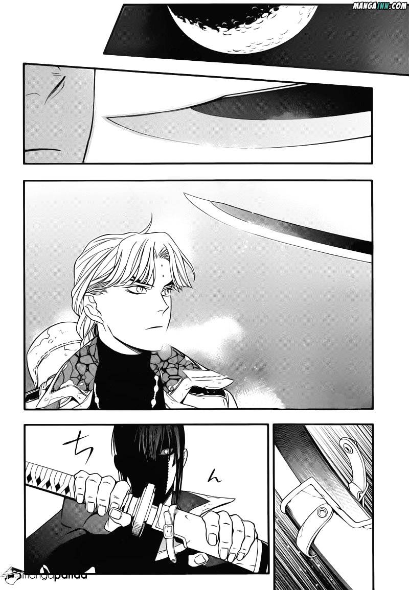 Page 23 of Chapter 214