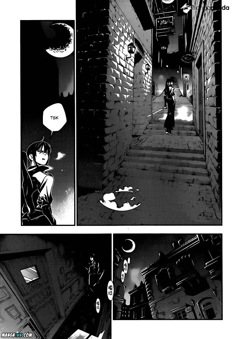 Page 26 of Chapter 214