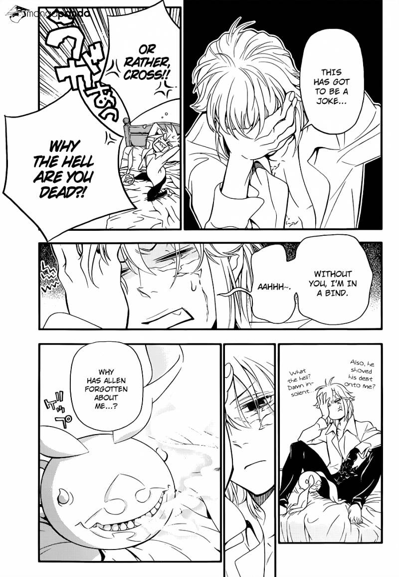 Page 4 of Chapter 215