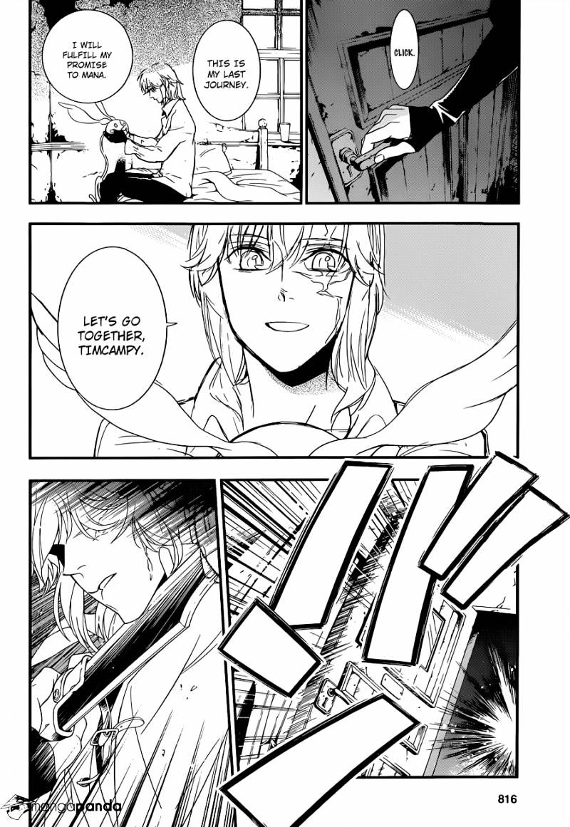 Page 9 of Chapter 215