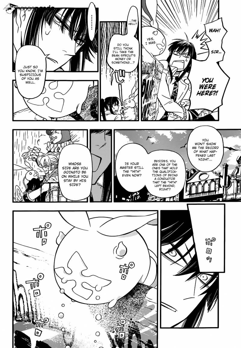 Page 27 of Chapter 215