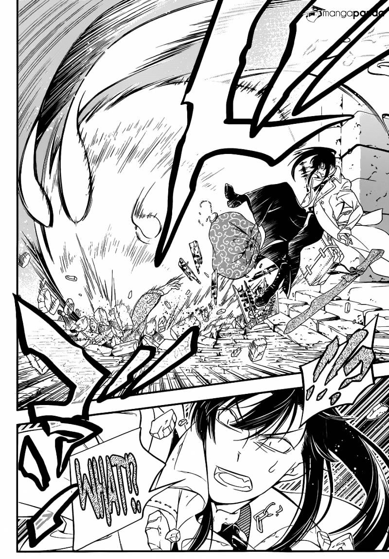 Page 2 of Chapter 216