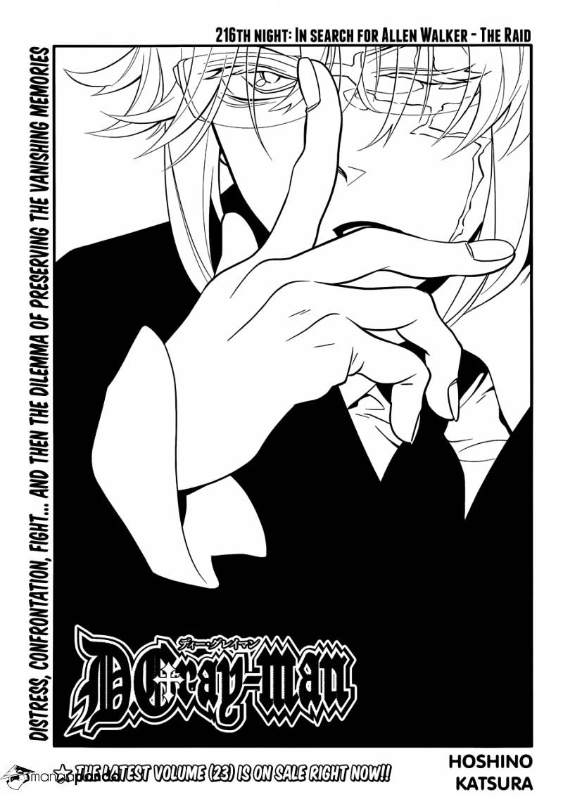 Page 3 of Chapter 216