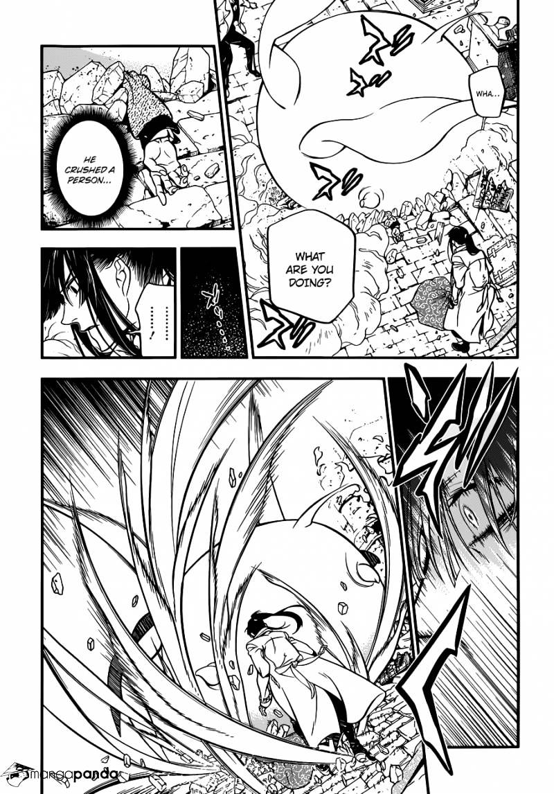 Page 4 of Chapter 216