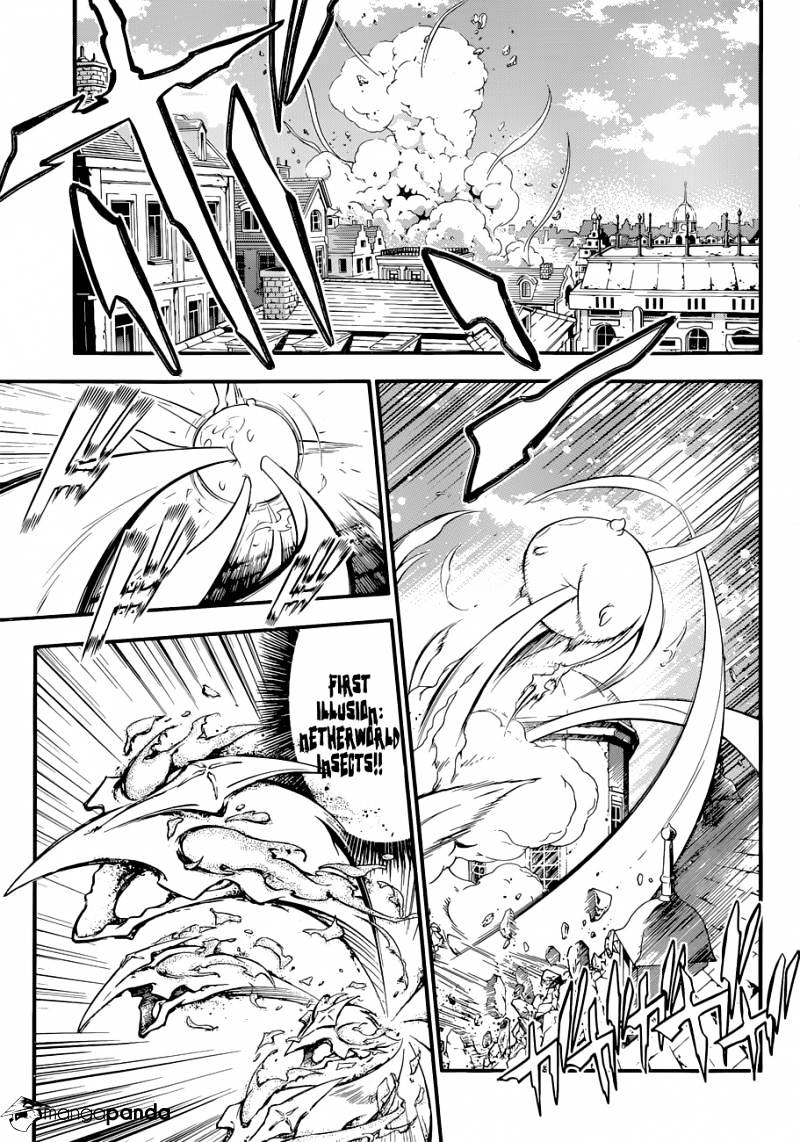 Page 5 of Chapter 216
