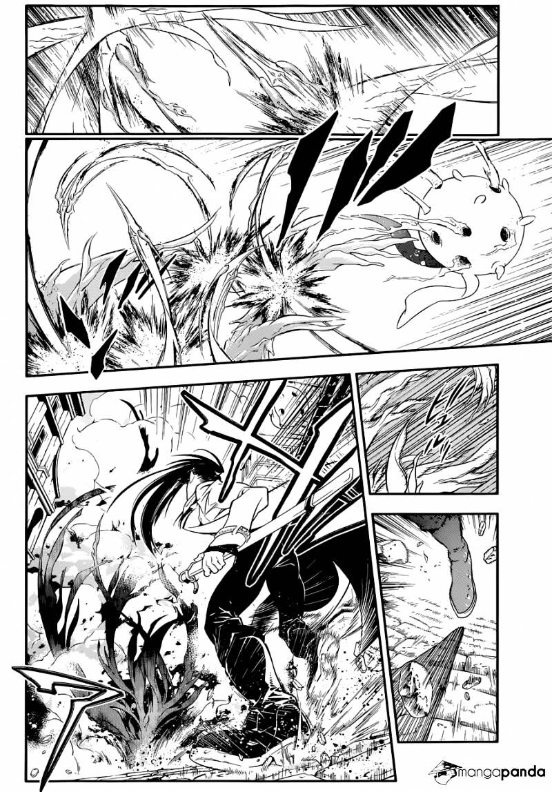 Page 6 of Chapter 216