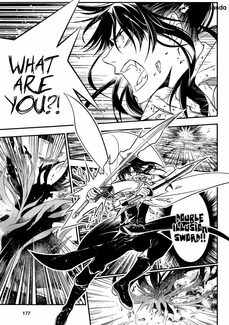 Page 7 of Chapter 216