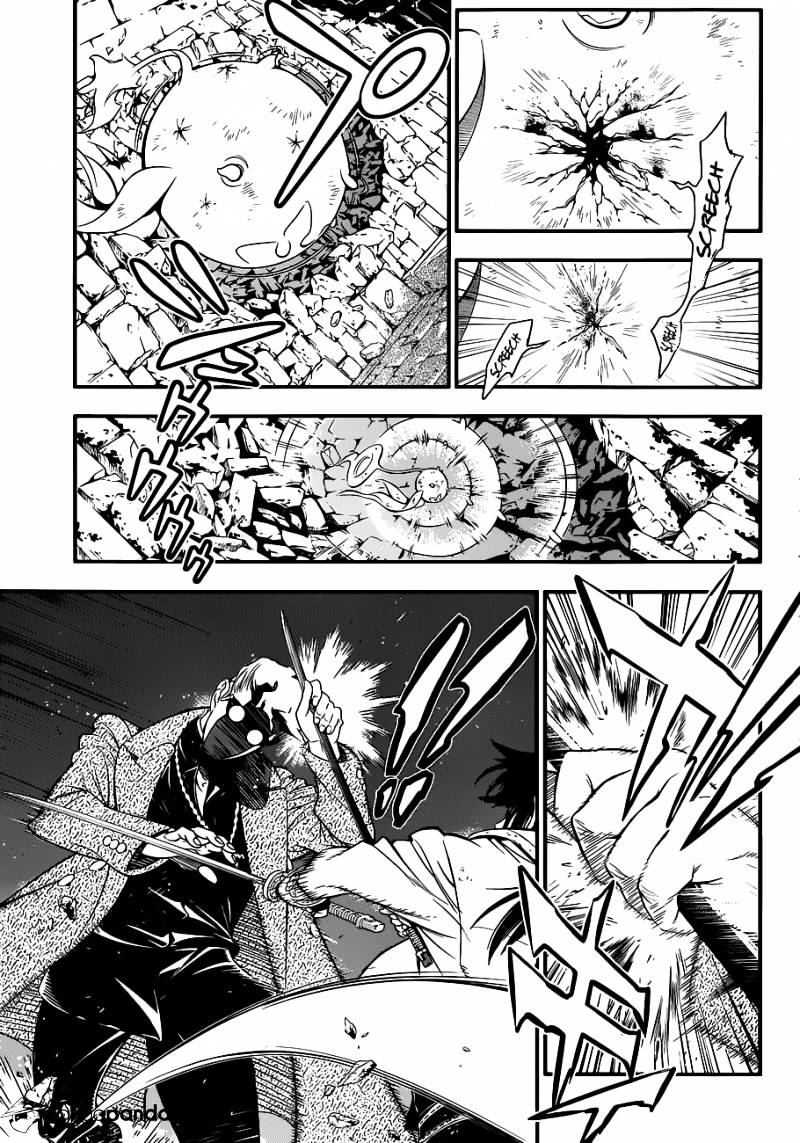 Page 9 of Chapter 216