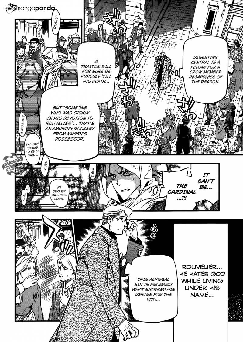 Page 4 of Chapter 217