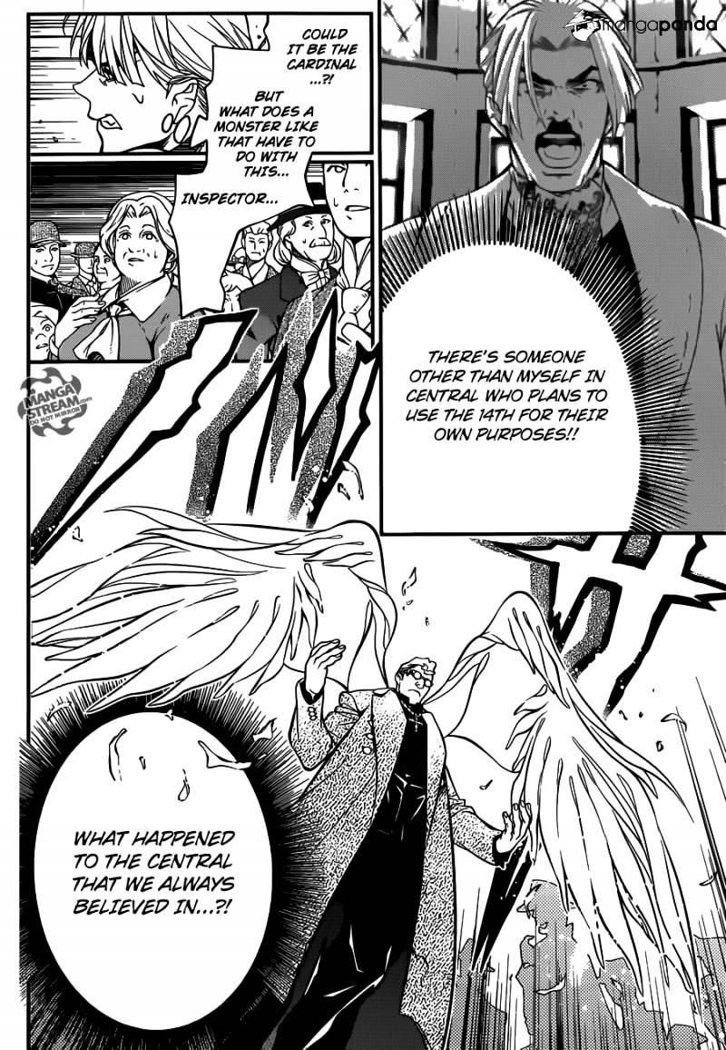Page 6 of Chapter 217