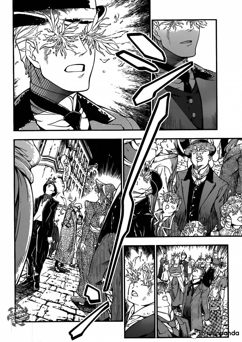 Page 8 of Chapter 217
