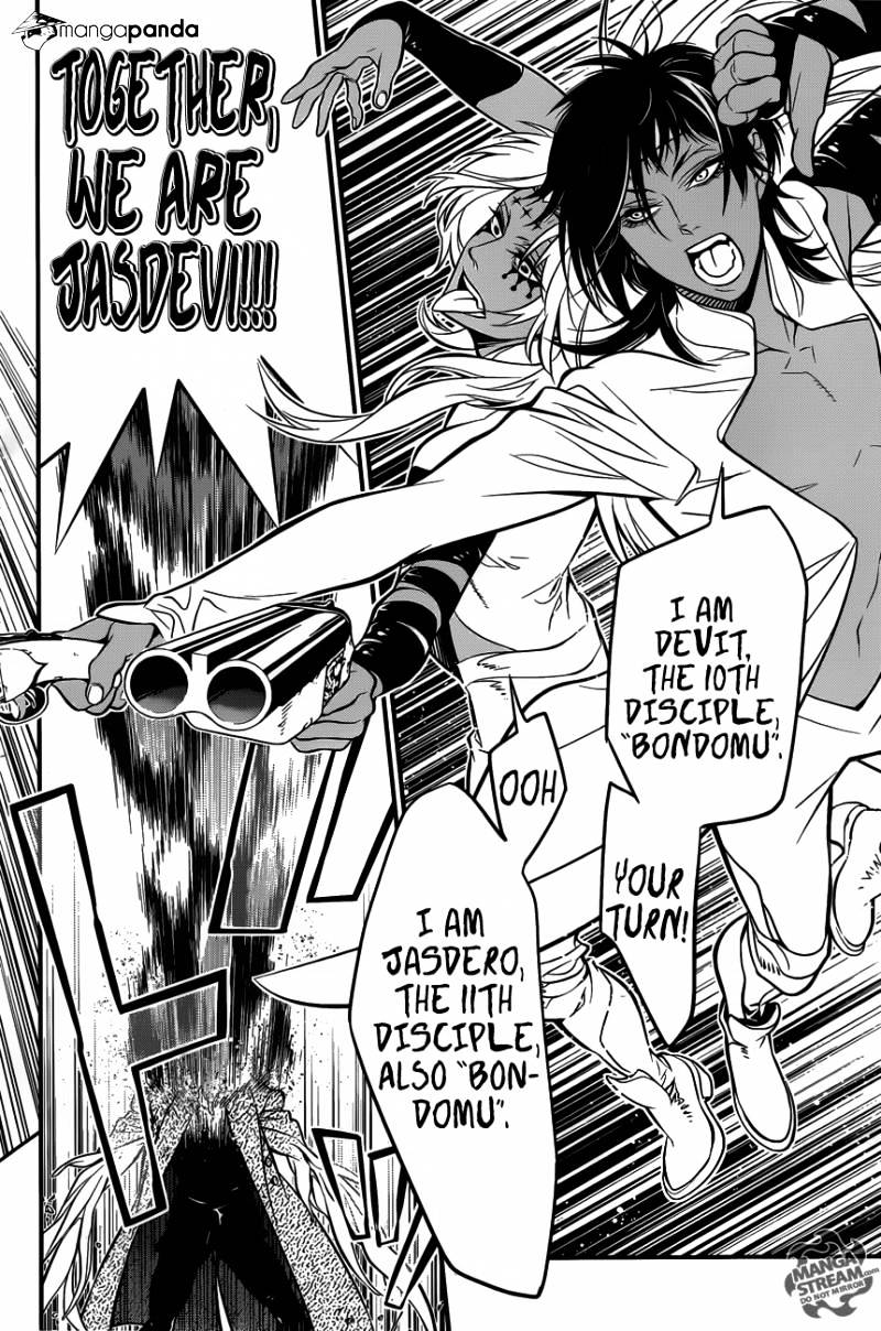 Page 12 of Chapter 217