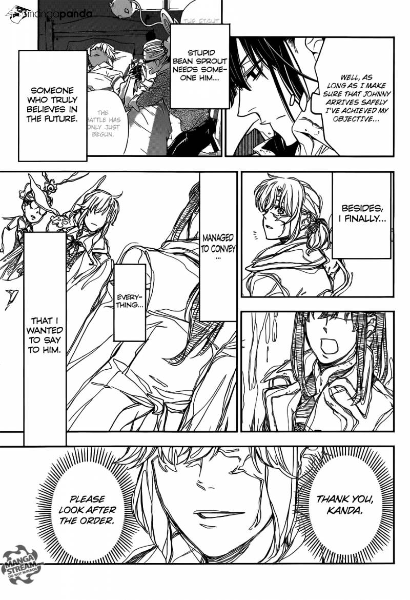 Page 17 of Chapter 217