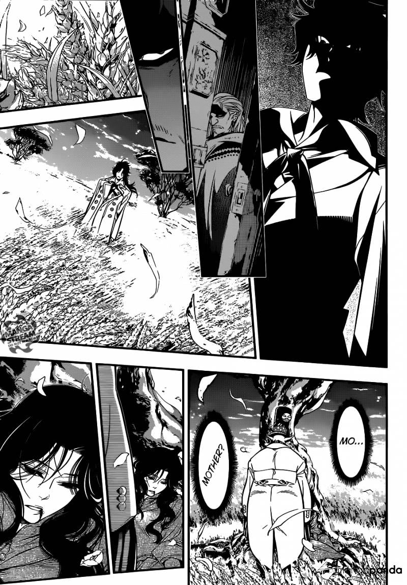 Page 17 of Chapter 218