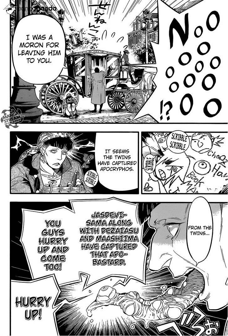 Page 15 of Chapter 219