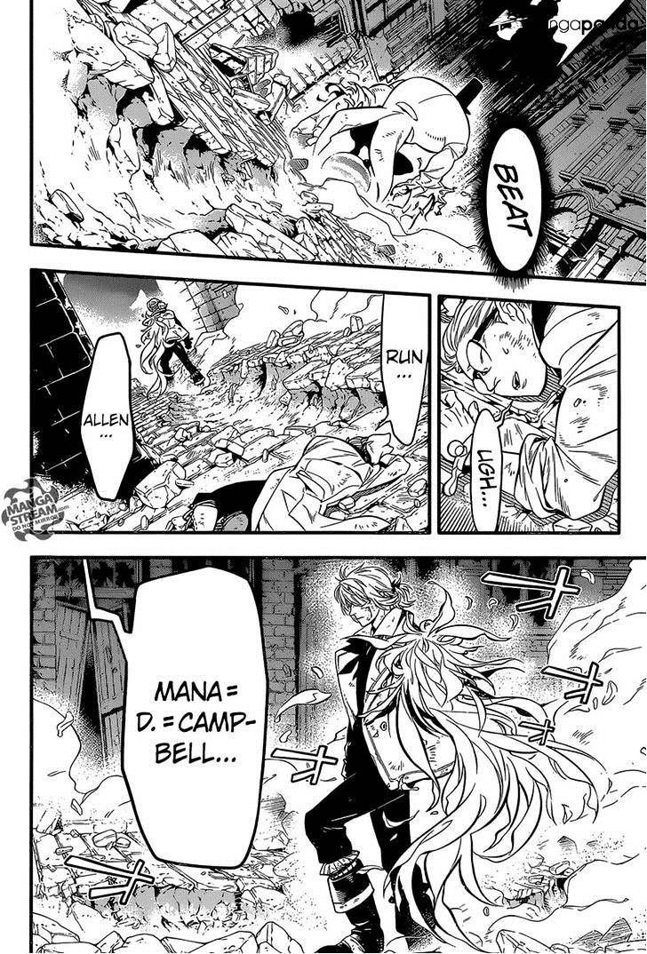 Page 17 of Chapter 219