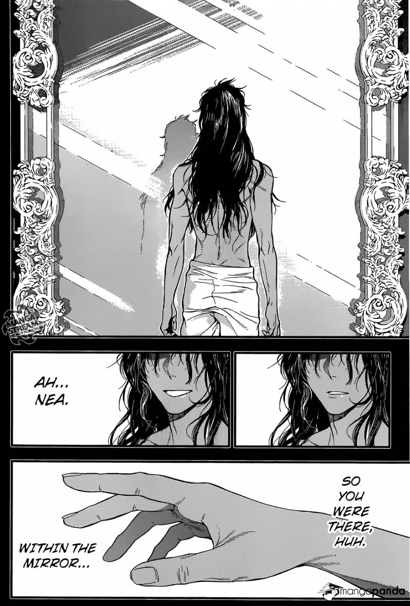 Page 7 of Chapter 220