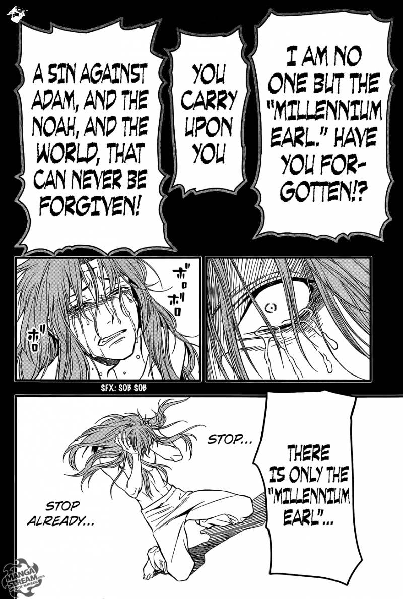 Page 17 of Chapter 220