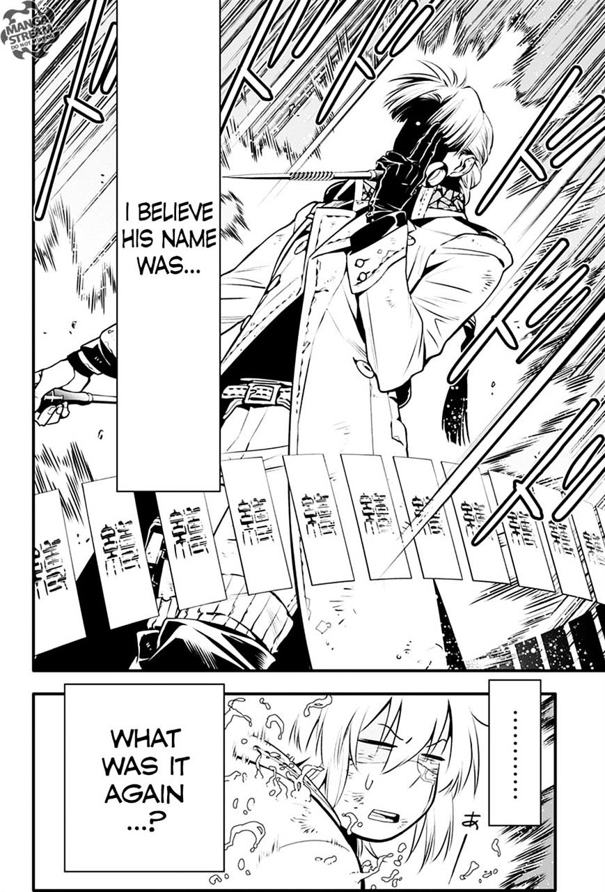 Page 33 of Chapter 221