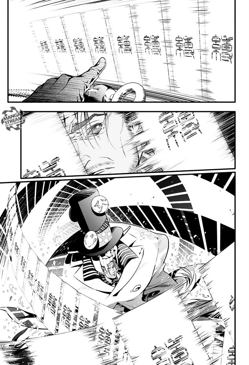 Page 34 of Chapter 221