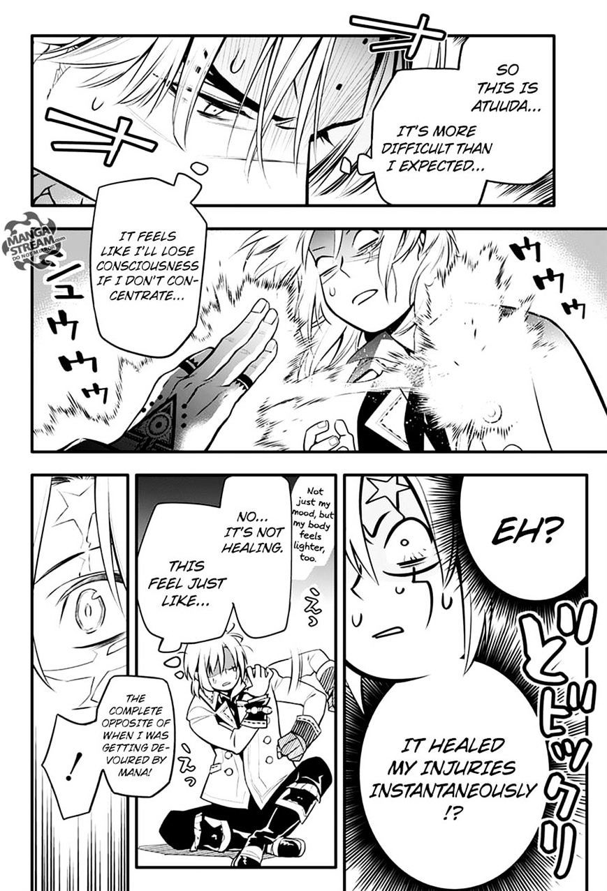 Page 48 of Chapter 221