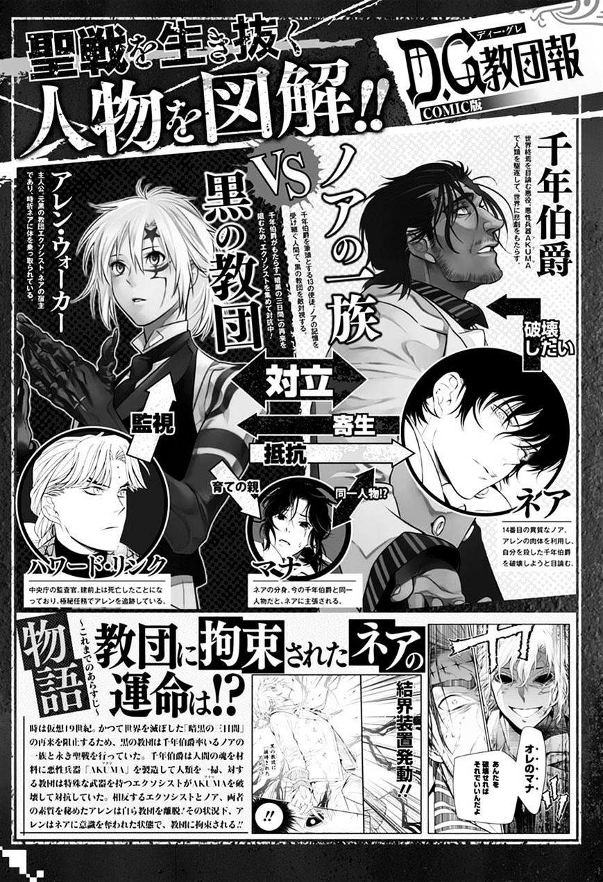 Page 57 of Chapter 221