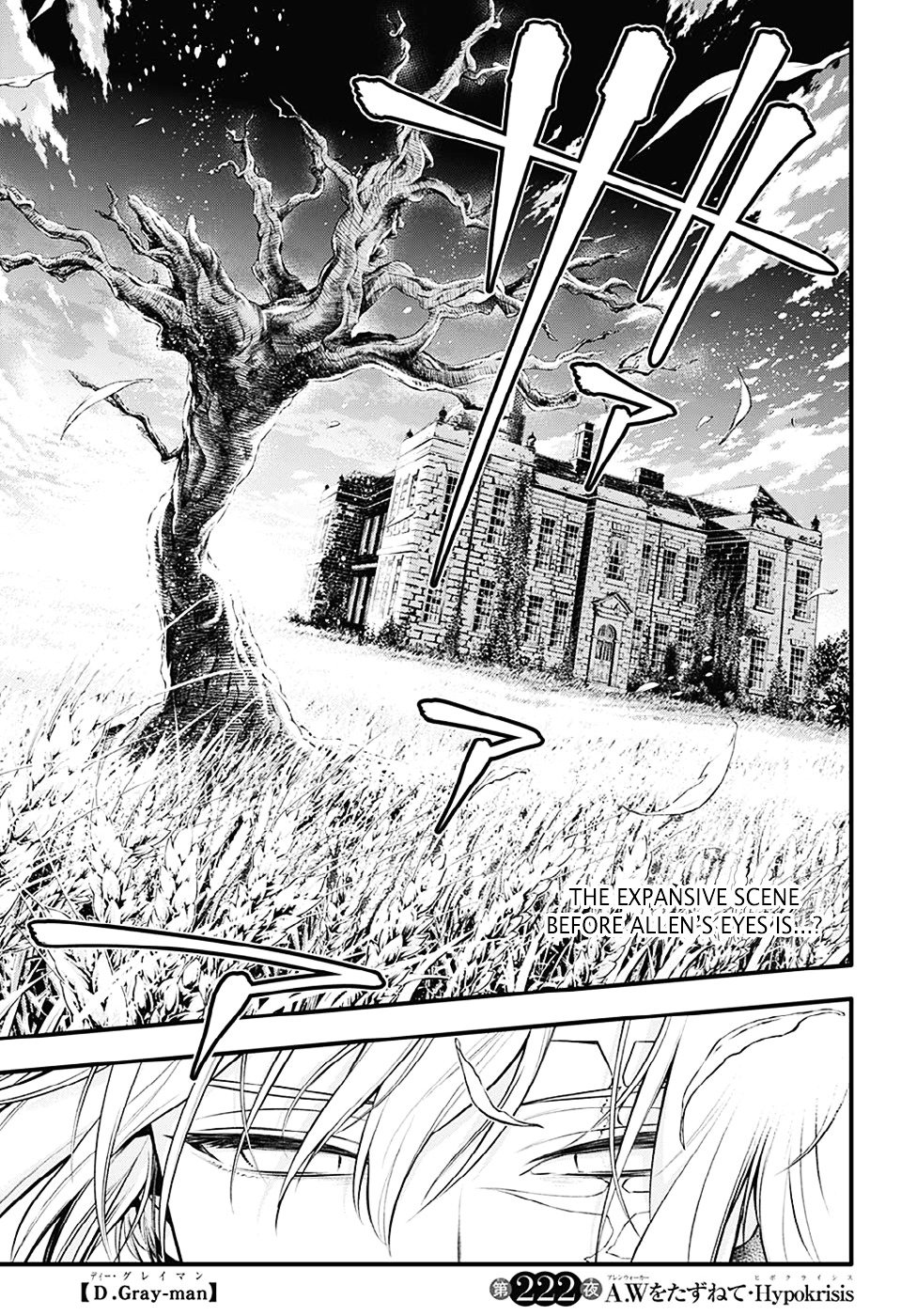 Page 3 of Chapter 222