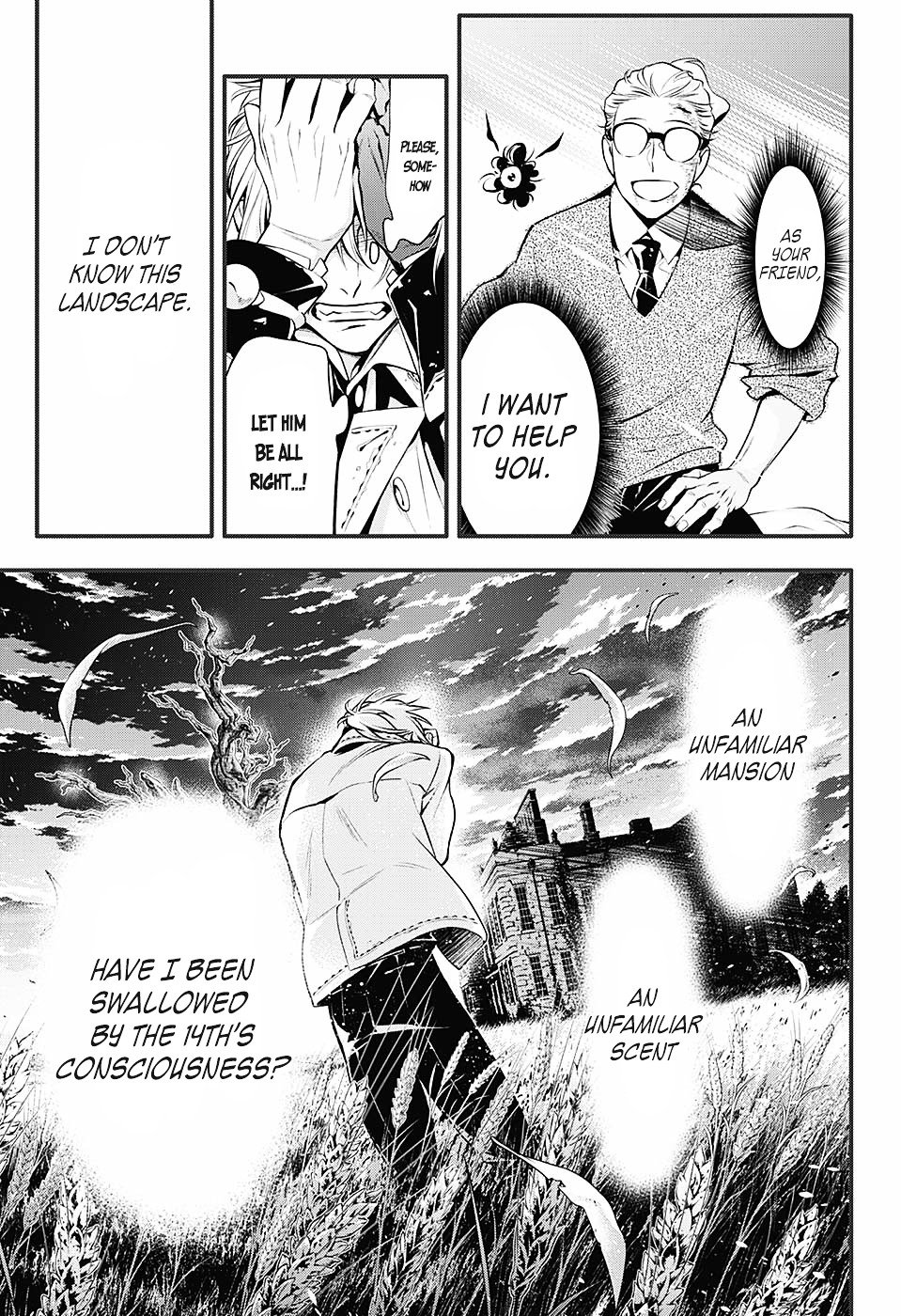 Page 7 of Chapter 222