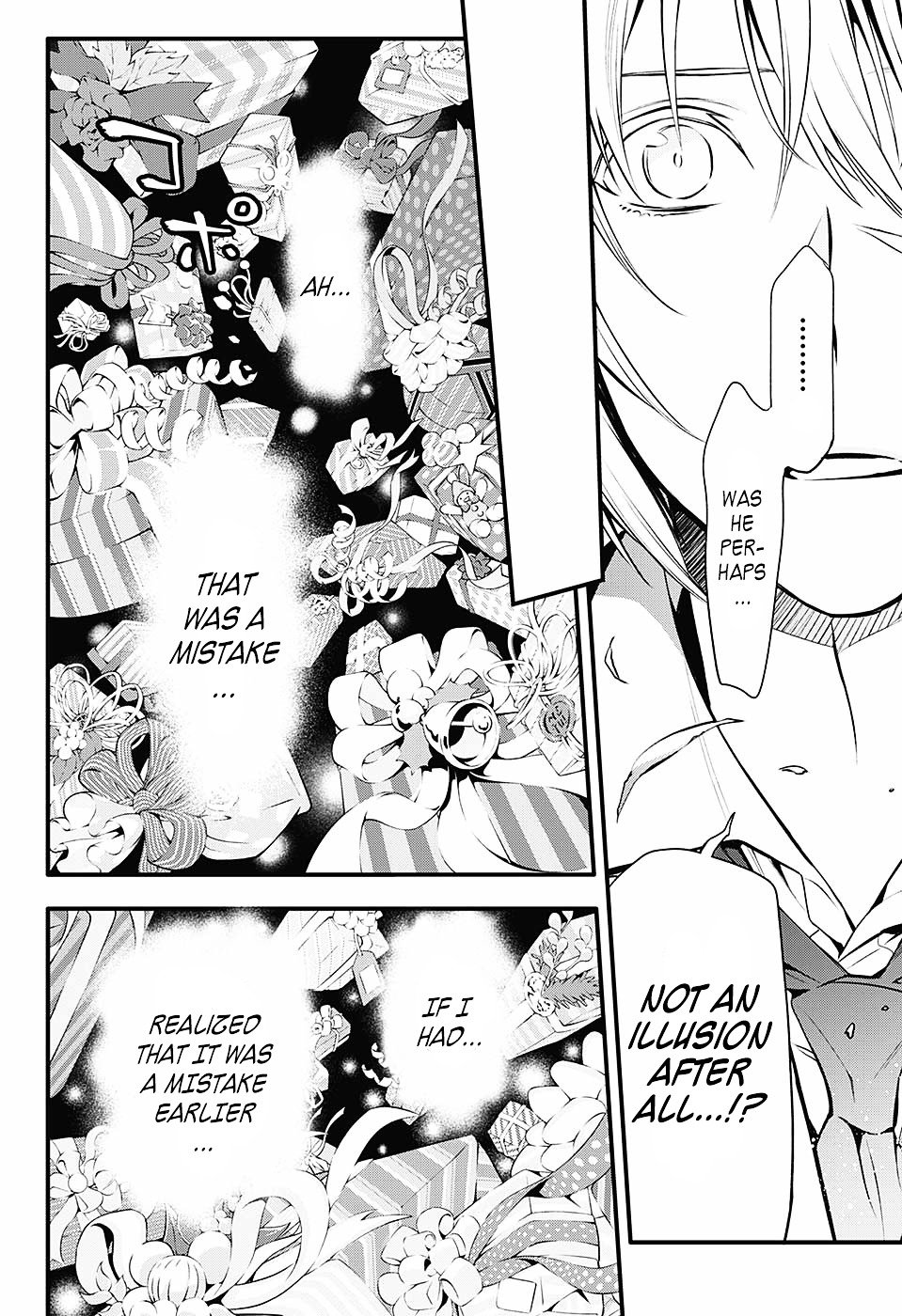 Page 21 of Chapter 222