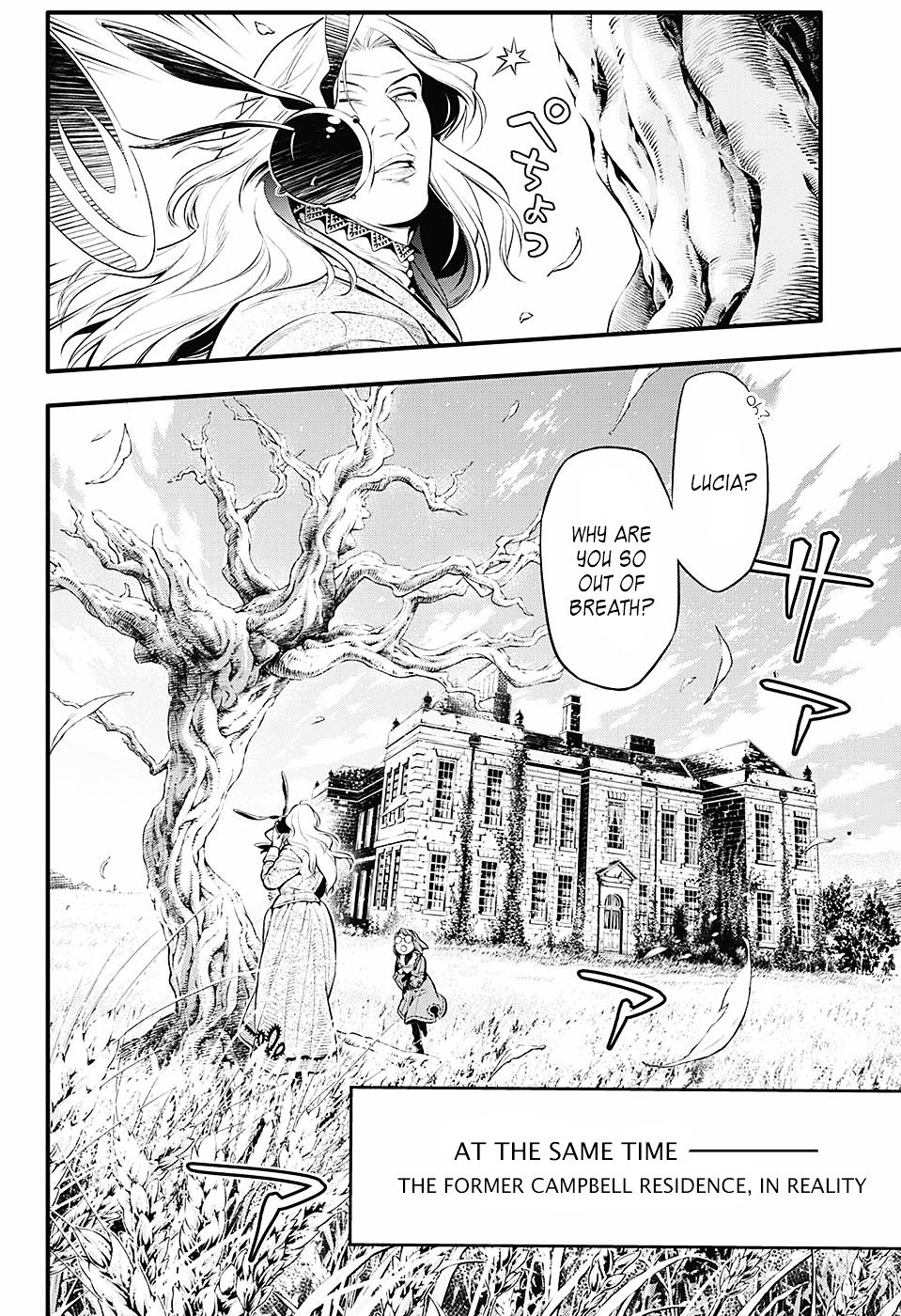 Page 25 of Chapter 222