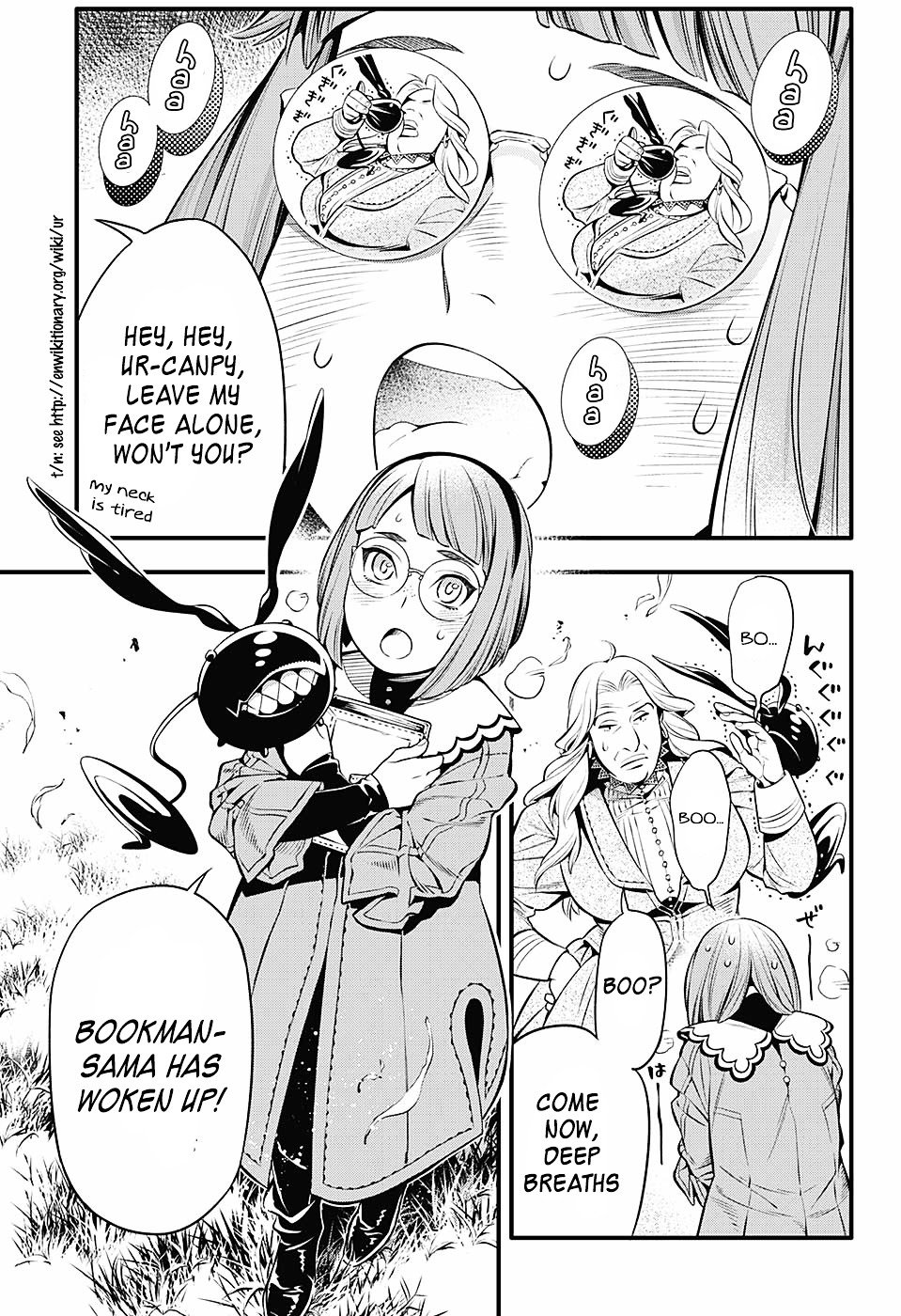 Page 26 of Chapter 222