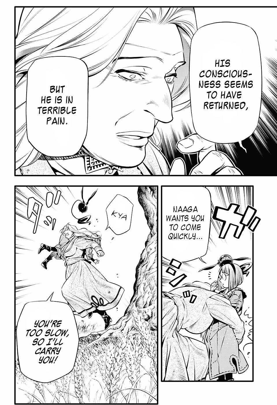 Page 27 of Chapter 222