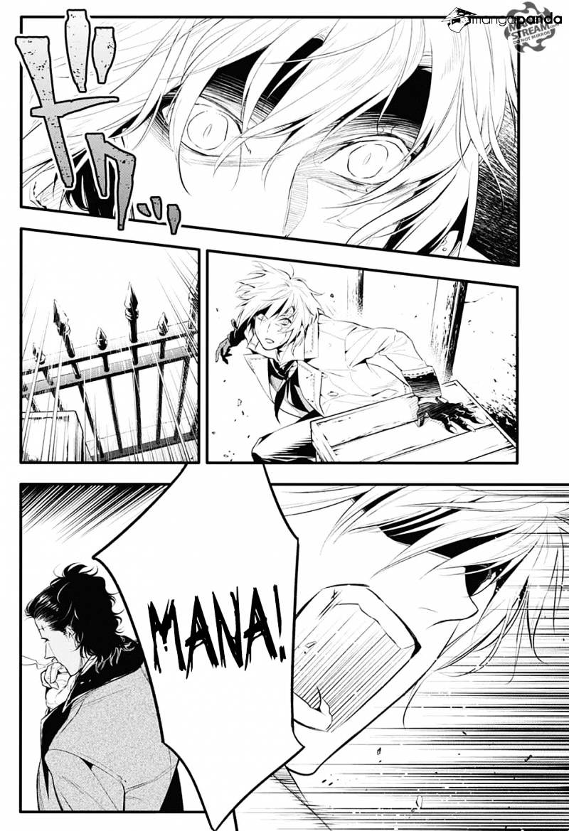 Page 3 of Chapter 224