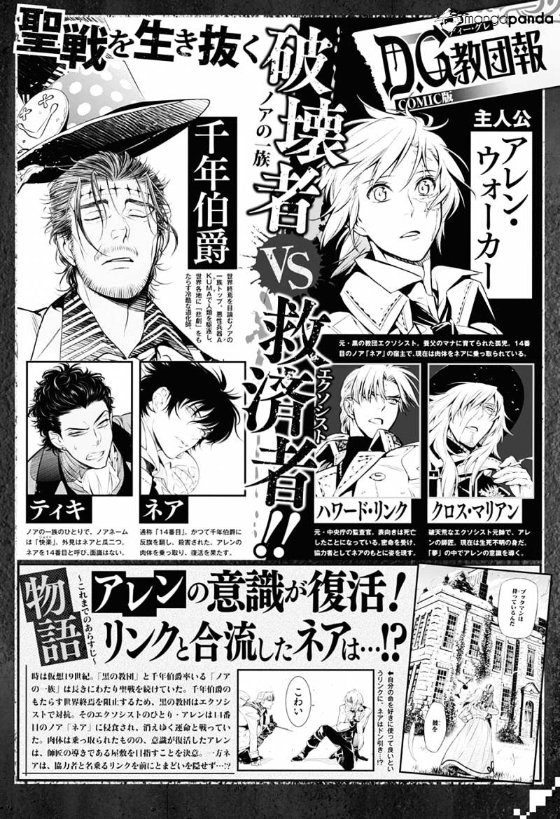 Page 9 of Chapter 224