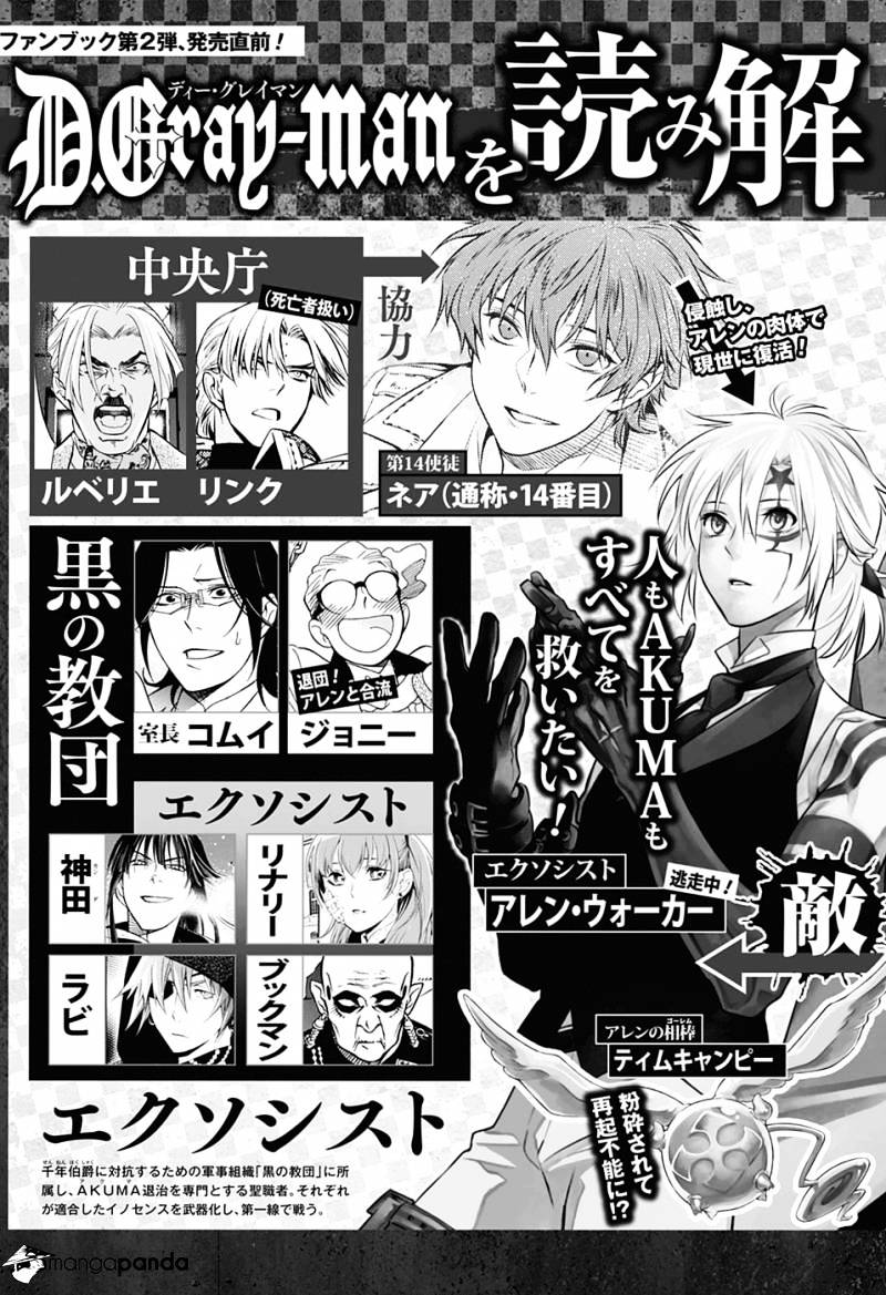 Page 11 of Chapter 224