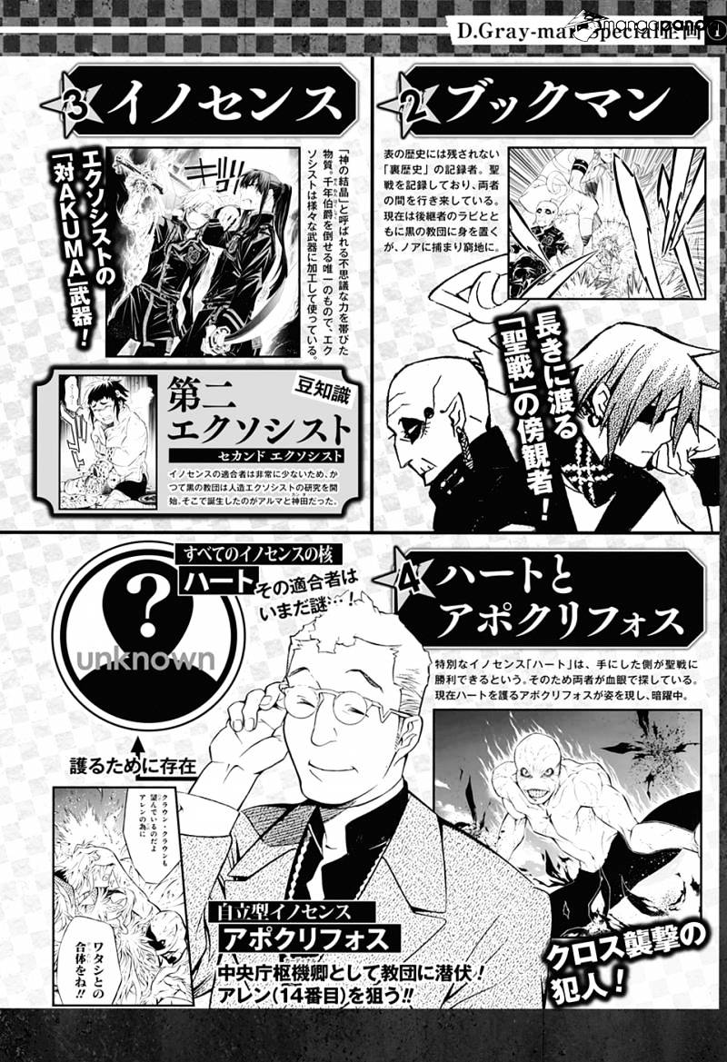 Page 12 of Chapter 224