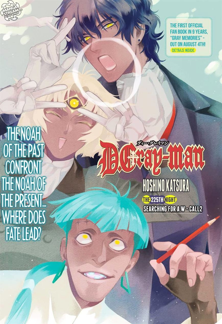Page 1 of Chapter 225