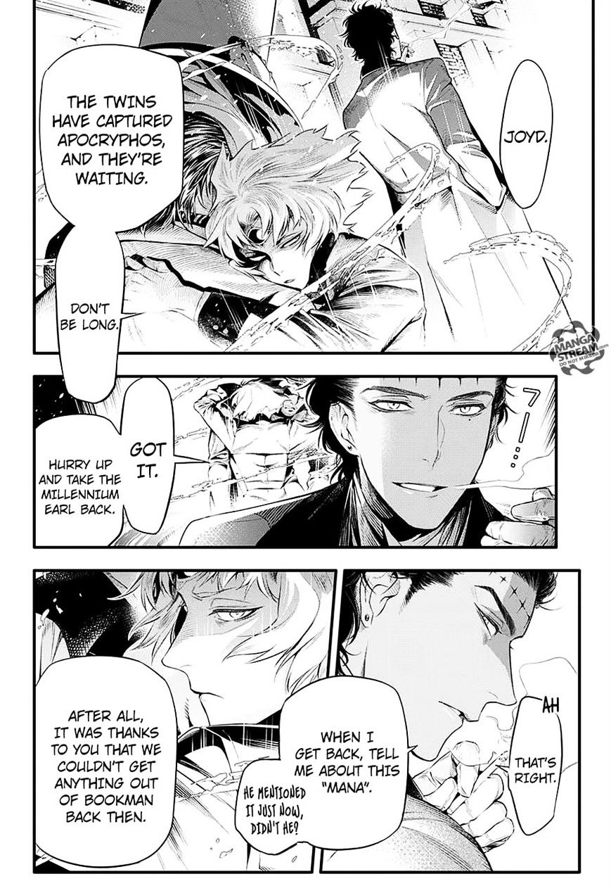 Page 3 of Chapter 225