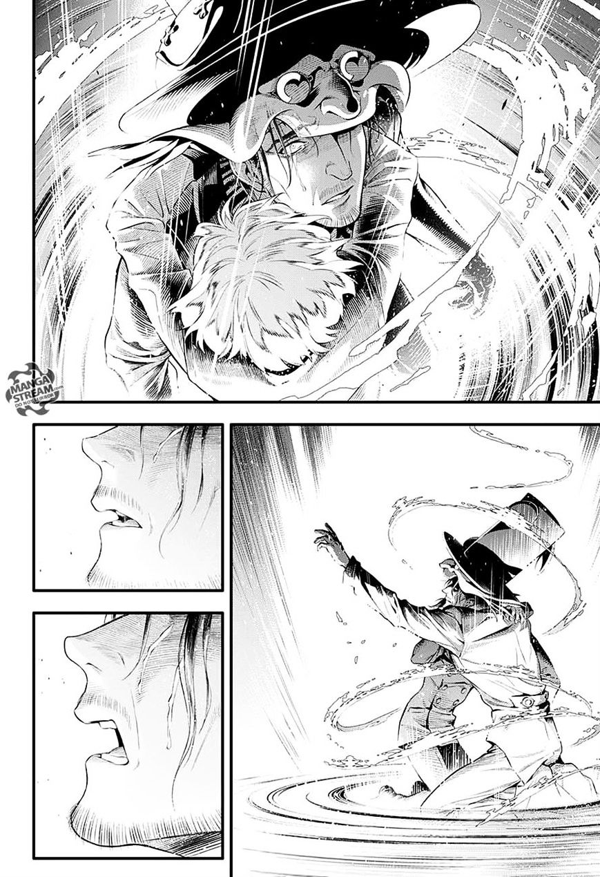 Page 5 of Chapter 225