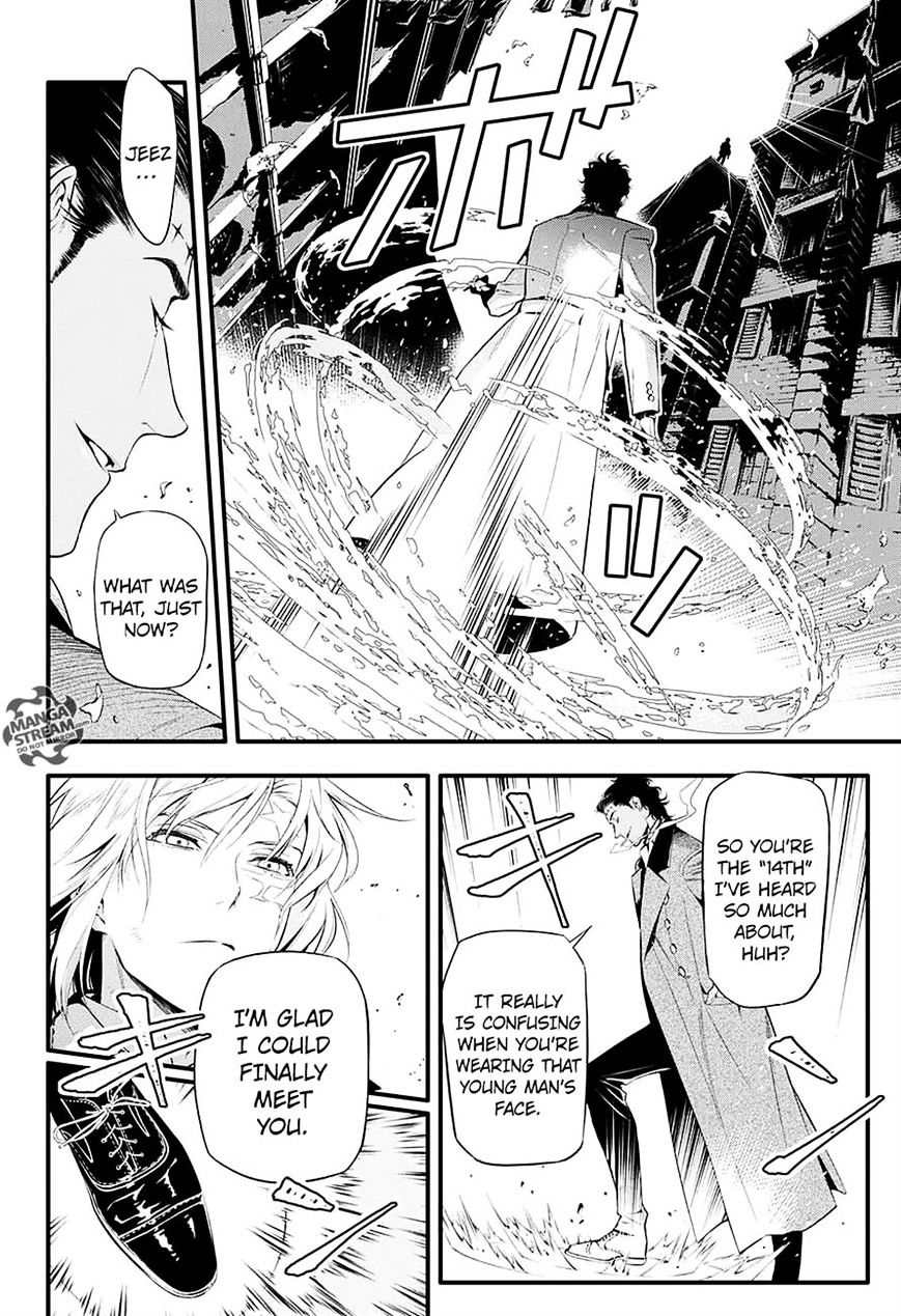 Page 7 of Chapter 225