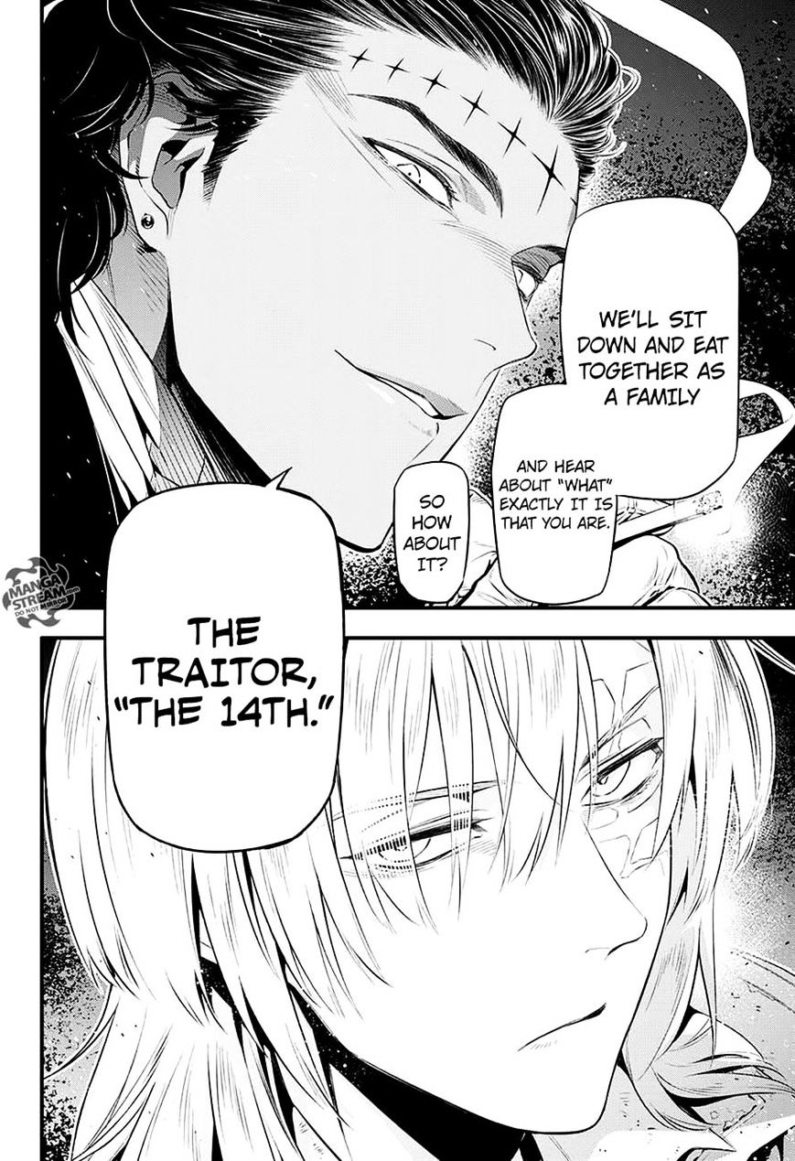 Page 9 of Chapter 225