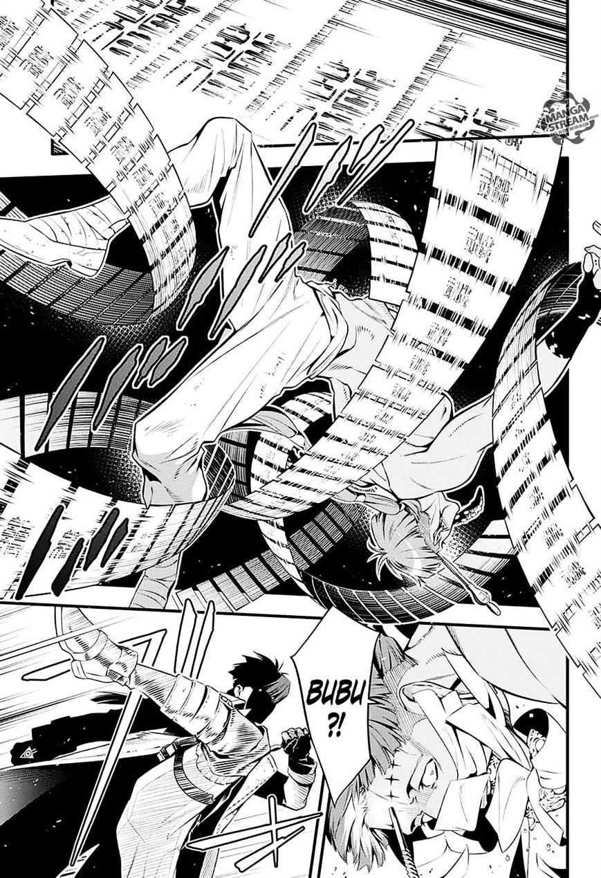 Page 10 of Chapter 225