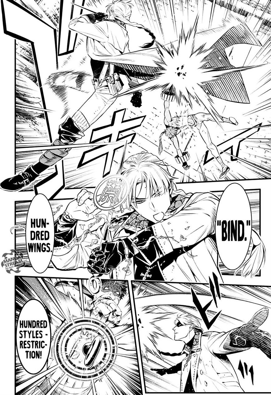 Page 11 of Chapter 225