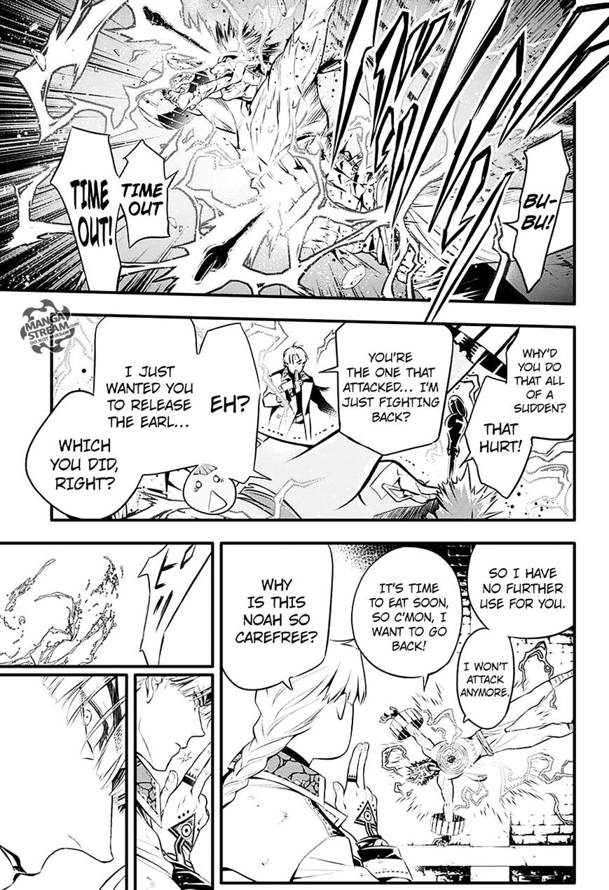 Page 12 of Chapter 225